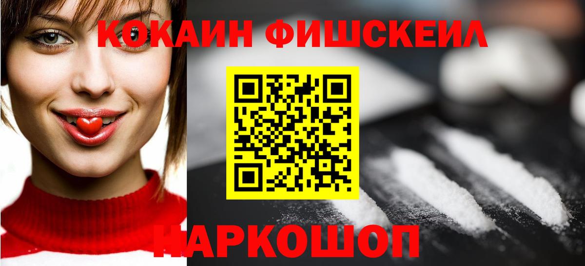 КОКАИН 98% Россия