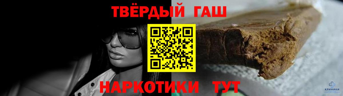 ГАШ ice o lator Россия