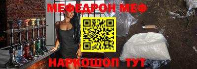 крисы Рыбинск