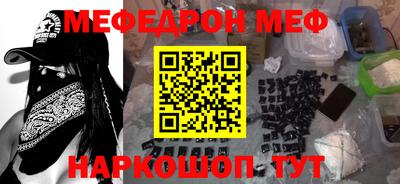 MDMA Premium VHQ Рузаевка