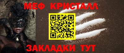 MDMA Premium VHQ Рузаевка