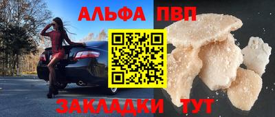 крисы Рыбинск