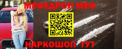 мефедрон VHQ Рязань