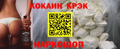 мефедрон VHQ Рязань