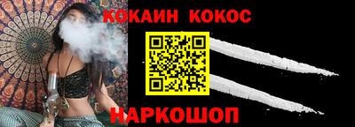 мефедрон VHQ Рязань