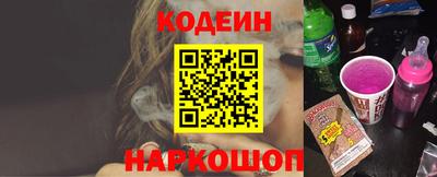 крисы Рыбинск
