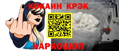 мефедрон VHQ Рязань