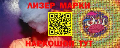 крисы Рыбинск
