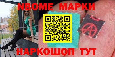 крисы Рыбинск
