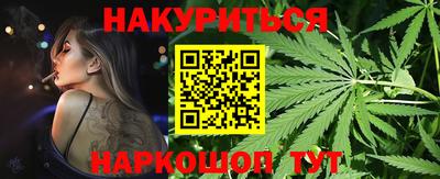 крисы Рыбинск