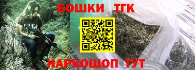 крисы Рыбинск