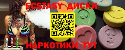 мефедрон VHQ Рязань