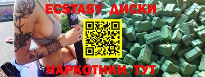 мефедрон VHQ Рязань