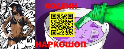 мефедрон VHQ Рязань