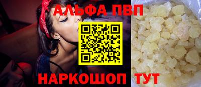 мефедрон VHQ Рязань