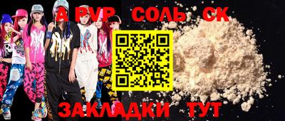 мефедрон VHQ Рязань