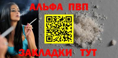 мефедрон VHQ Рязань
