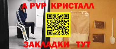 мефедрон VHQ Рязань