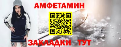 мефедрон VHQ Малоярославец