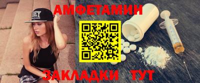 мефедрон VHQ Рязань