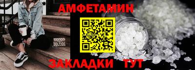 мефедрон VHQ Рязань
