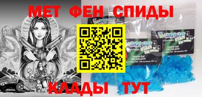 крисы Рыбинск