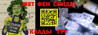 мефедрон VHQ Рязань