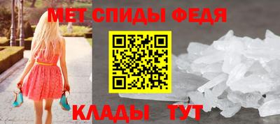 крисы Рыбинск