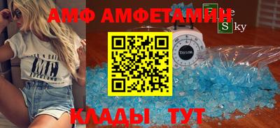 крисы Рыбинск