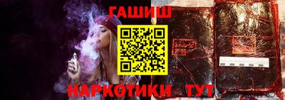 ПСИЛОЦИБИНОВЫЕ ГРИБЫ Мариинск