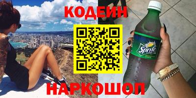 мефедрон VHQ Рязань