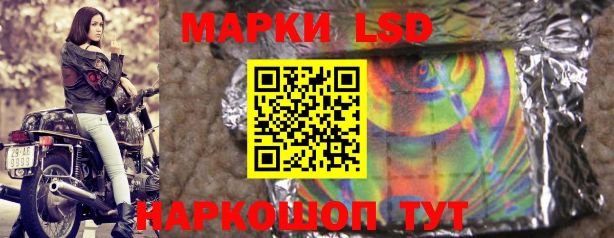 LSD-25 экстази ecstasy Россия