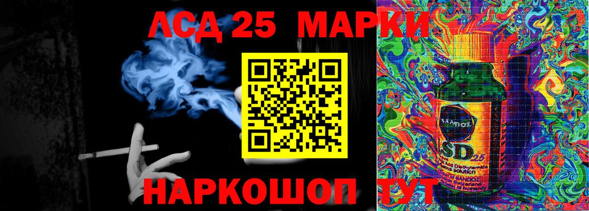 Наркотические марки 1,8мг Россия