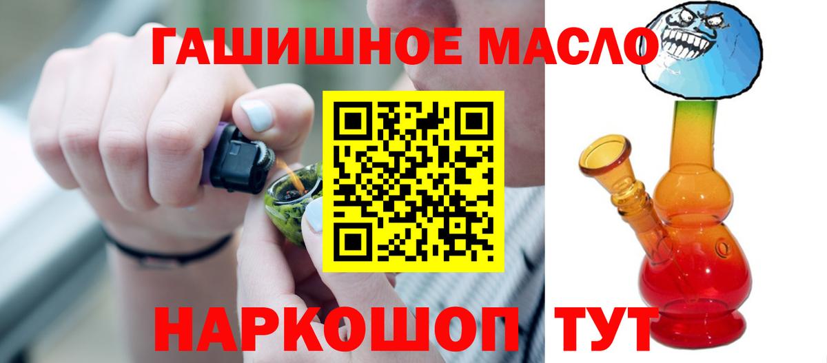 МЕТАМФЕТАМИН  Россия  ГАШ  Купить наркотик  Cocaine  Вход с VPN  Меф МЯУ МЯУ кристаллы  Конопля 
