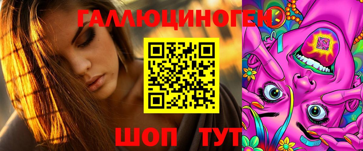 Галлюциногенные грибы мицелий Россия