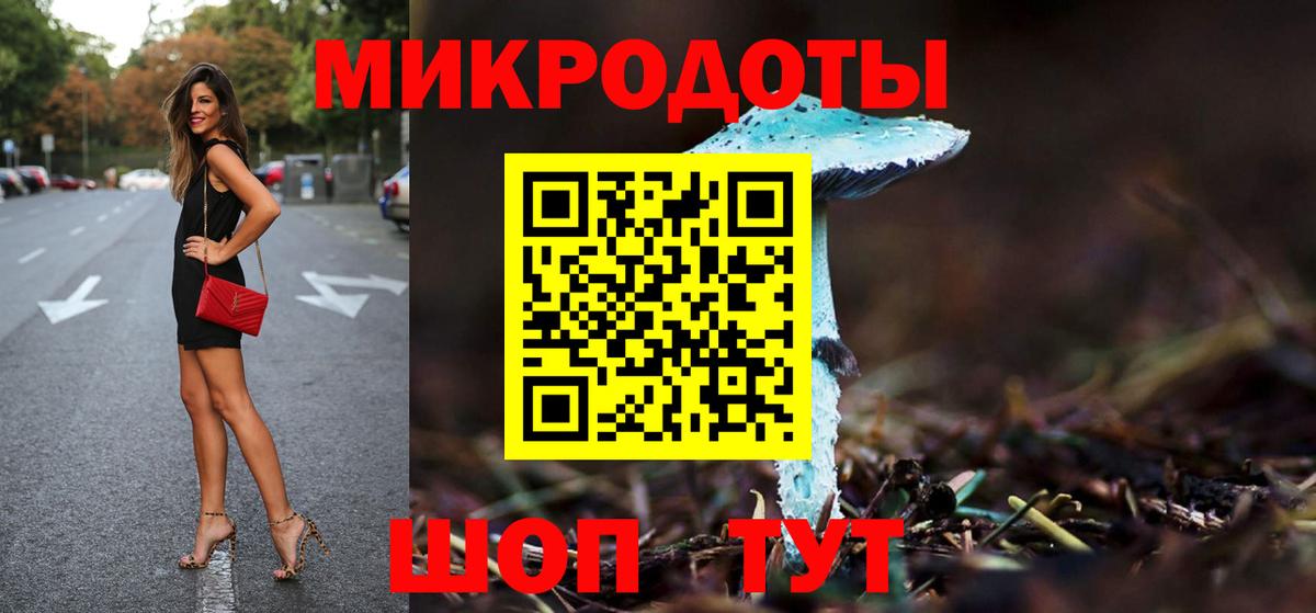 цены наркотик  Галлюциногенные грибы прущие грибы  Вход с VPN  Россия 