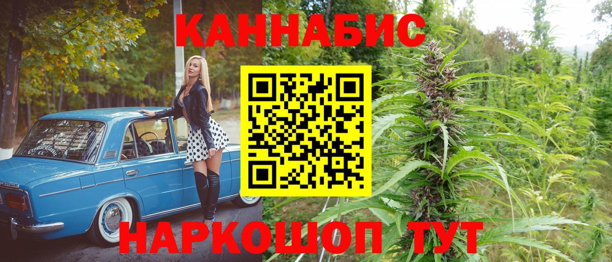Марихуана LSD WEED Россия